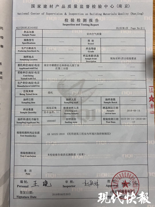 �׶�԰װ�޺�ҳ����ļ�ȩ��Ⱦ 2�μ����ȴ��ͬ