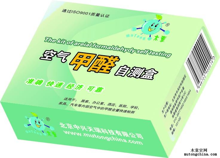 ��ȩ����