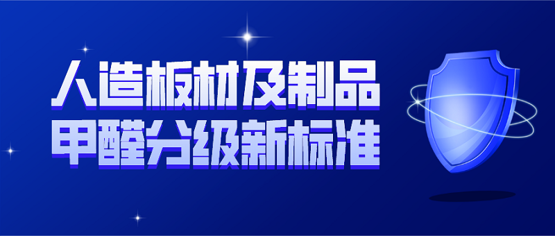 �����ļ���Ʒ��ȩ�ּ��±�׼