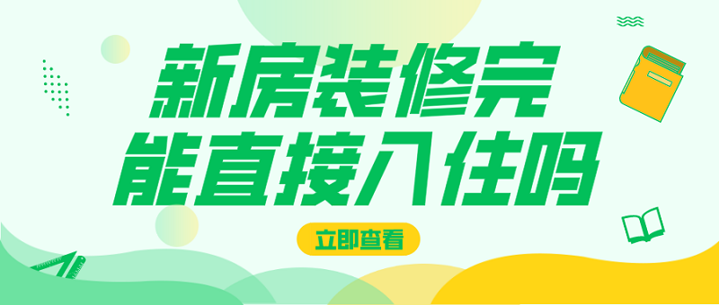 �·�װ�����ܲ���ֱ����ס?