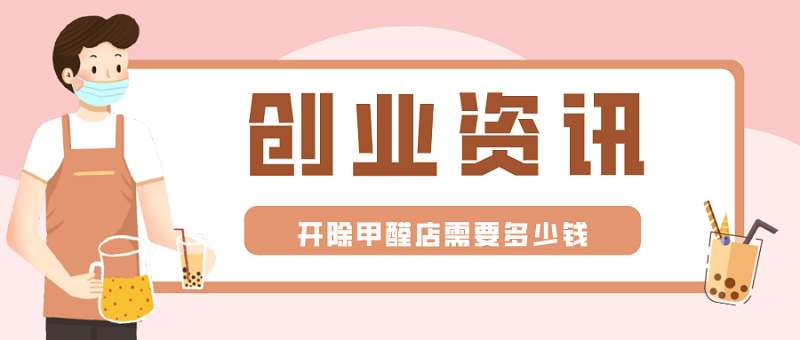 ��һ�ҳ���ȩ����Ҫ����Ǯ