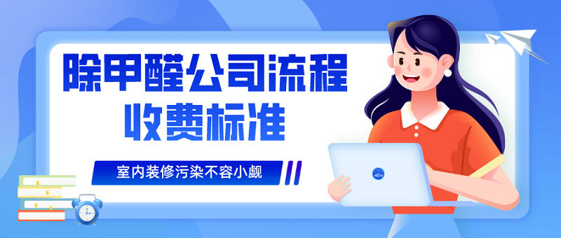 ����ȩ��˾ʩ��������ô�շ�