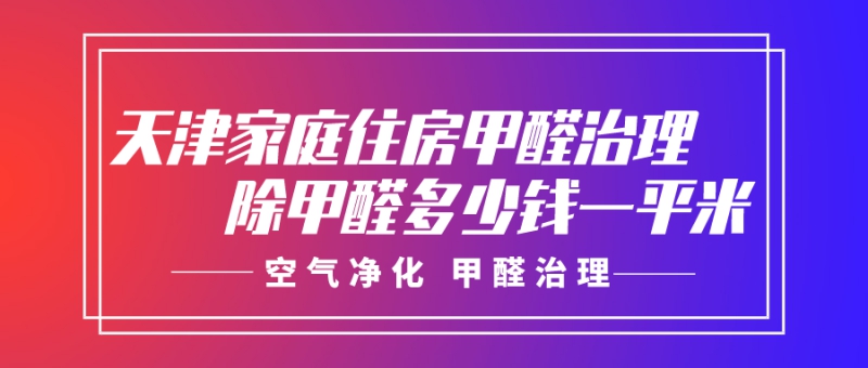  ȩǮһƽ׼ͥסȩ
