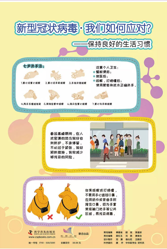 Ԥ�����͹�״����