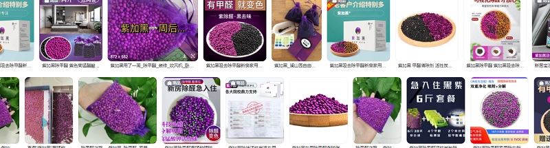 �ϼӺڳ���ȩ