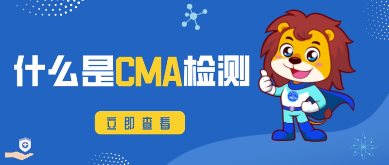 CMA