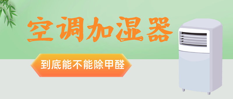 �յ��ͼ�ʪ���ܳ���ȩ��