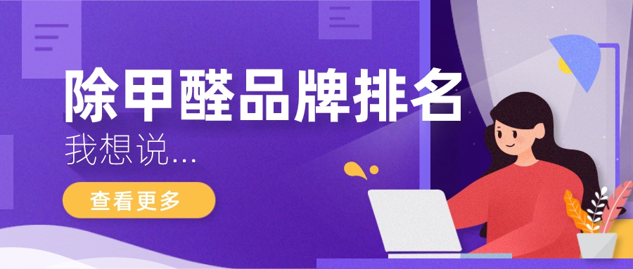 ����ȩƷ��ʮ������