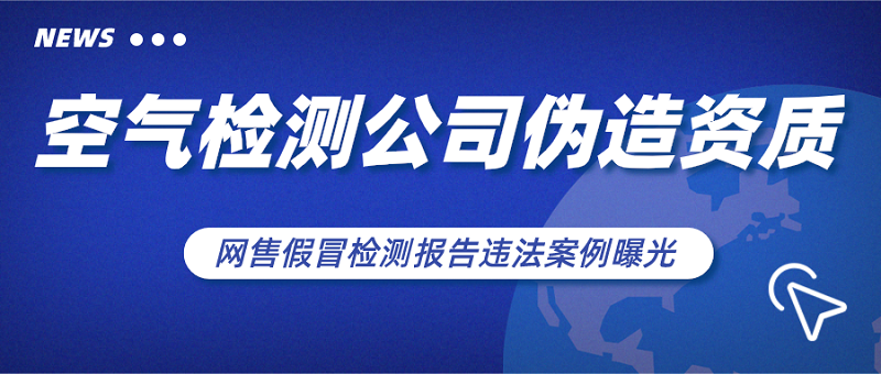 ������⹫˾α������,���ۼ�ð��ⱨ��Υ�������ع�