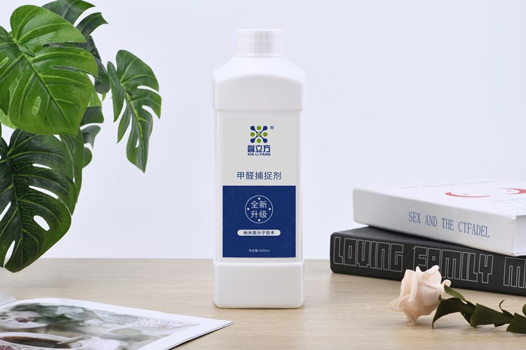 1630309386674199.jpg 甲醛捕捉剂_副本.jpg