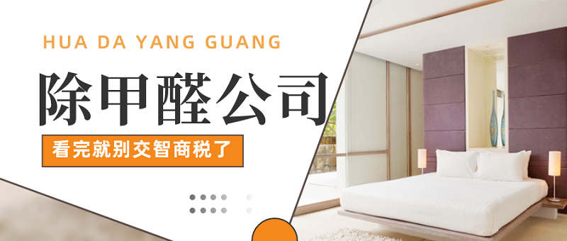 ����ȩ��˾��������˰