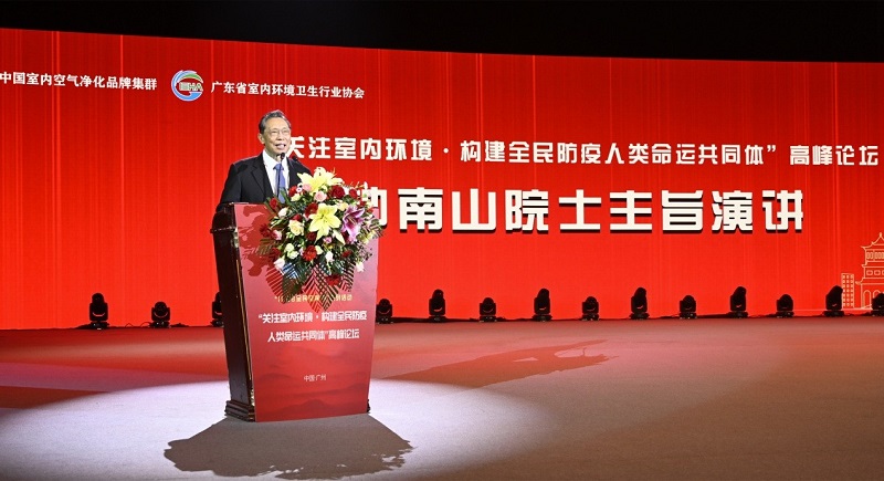 ����ɽԺʿ���������ݽ�