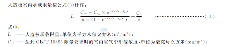 �����ļ���Ʒ��ȩ�ּ��±�׼