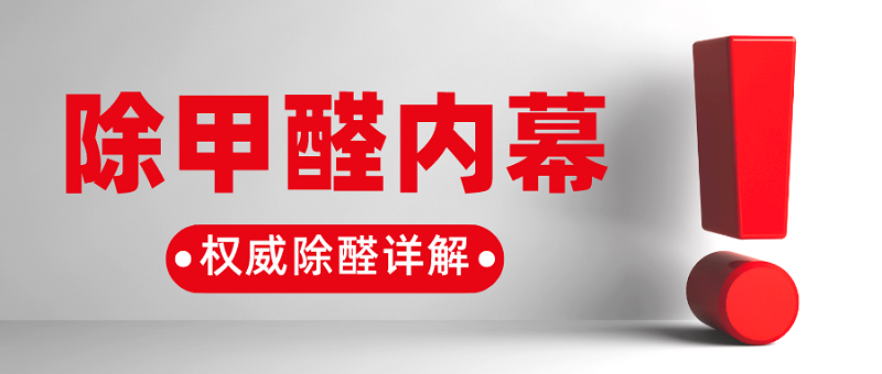 ����ô����ȩ?��ȷ�ĳ�ȩ��ʽ