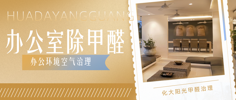 ��װ�޵İ칫�����ò��ó���ȩ_?