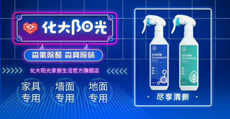 ����ȩҩ����Ʒ