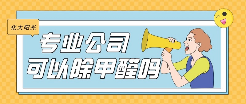 רҵ��˾�ܳ���ȩ��