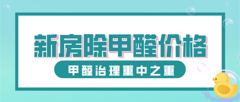 ·ȩǮһƽ۸Ŷ