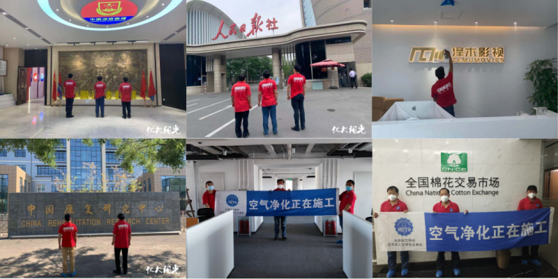 案例展示 案例展示