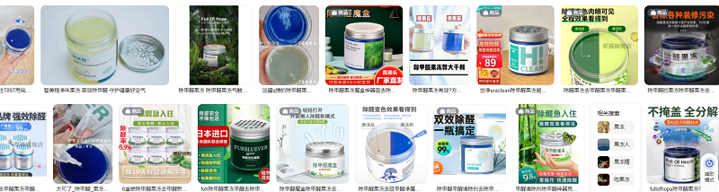 除甲醛果冻有没有用 除甲醛果冻有没有用