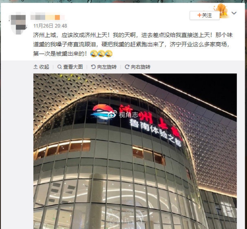 济州上城 济州上城