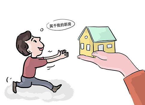 人ȩڻ׼ʩ